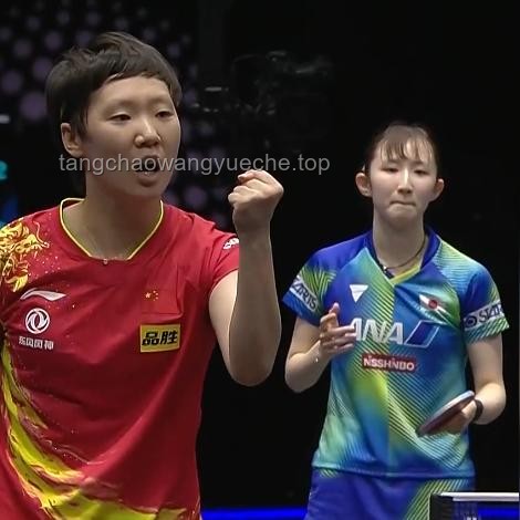 0-4出局！张本美和崩溃痛哭，赛后获得王曼昱盛赞：她16岁实力很强
